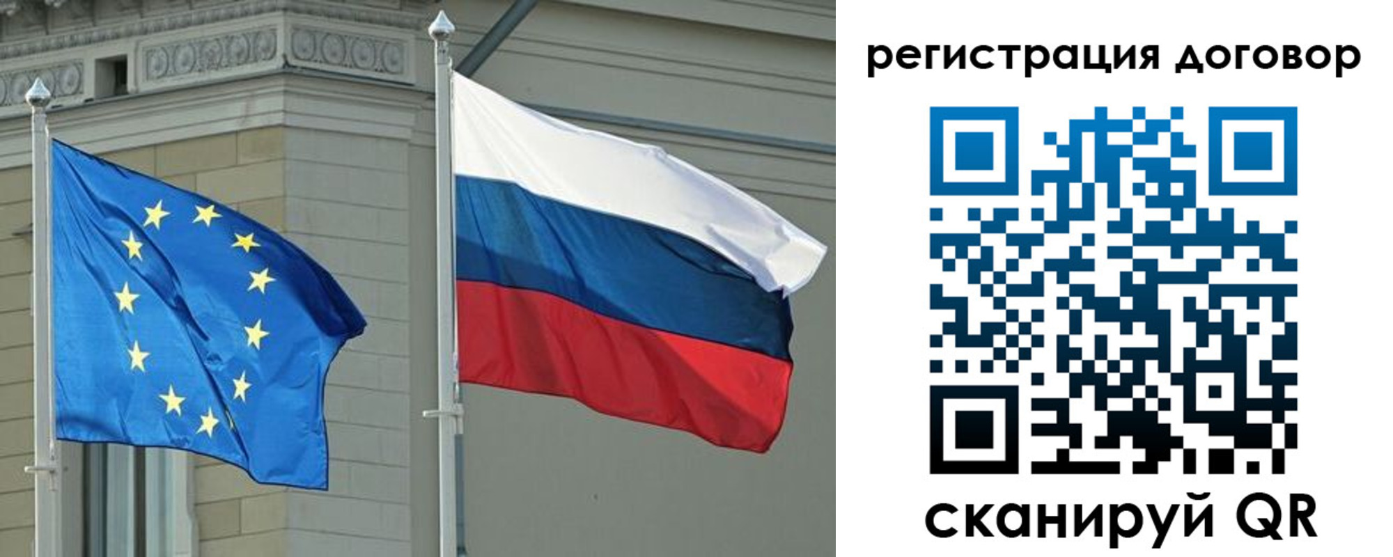 прописка гарантия в Печорах